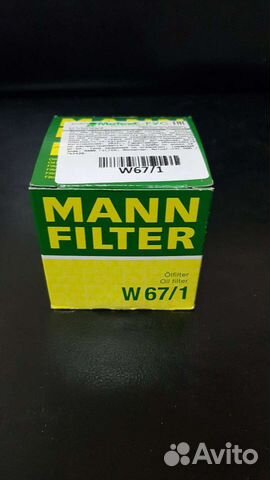 Фильтр масляный двигателя