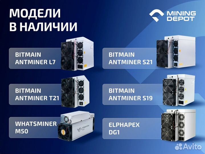 Bitmain Antminer E9 pro 3780 Mh гтд РФ