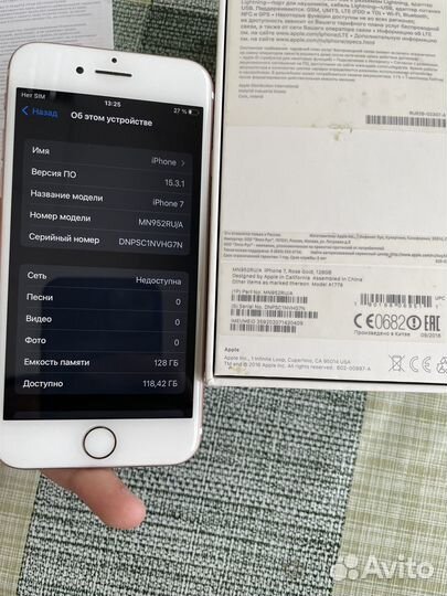 iPhone 7, 128 ГБ