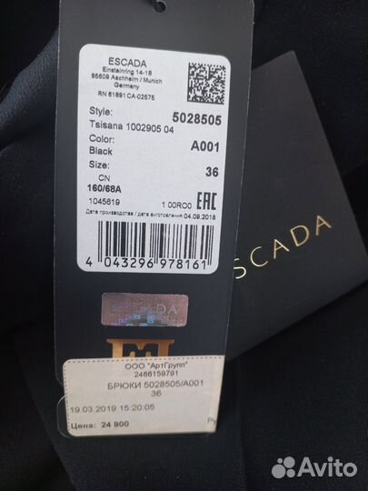 Брюки женские Escada