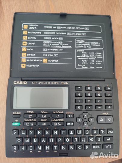 Электронная записная книжка casio