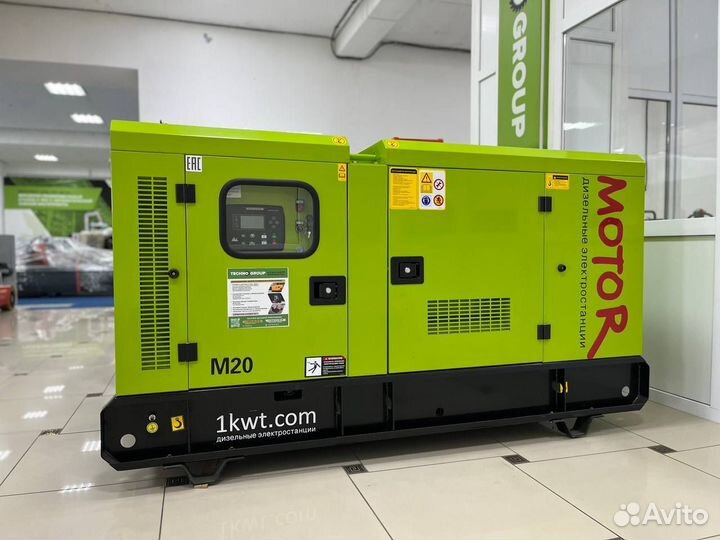 Дизельный генератор 600 кВт в кожухе