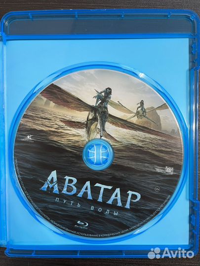 Диск Blu-ray аватар путь воды