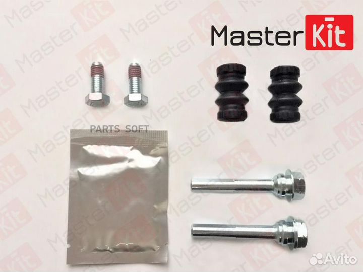 Masterkit 77A1122 Комплект направляющих тормозного