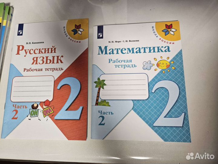 Рабочие тетради 3 класс