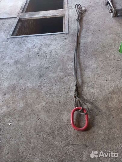 Чалка паук новый 2.5м