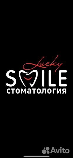 Стоматолог терапевт