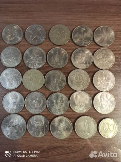 Юбилейные монеты СССР