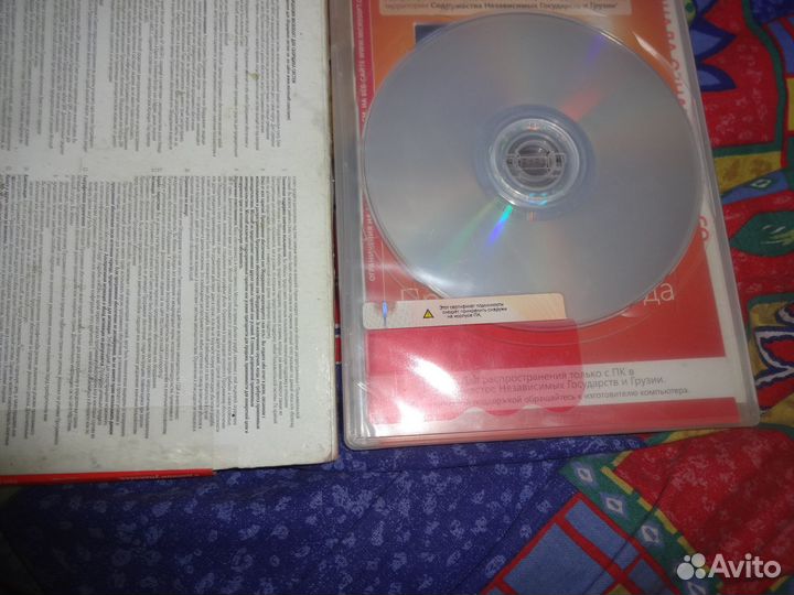 Windows 7 профессиональная 64 лицензионный диск