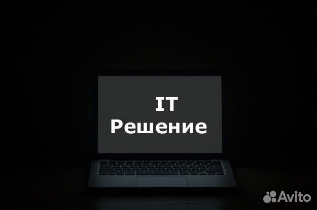 Реферальные воронки IT Телеграм сервисы