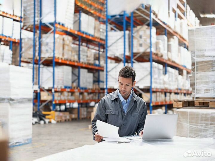 Помощник кладовщика