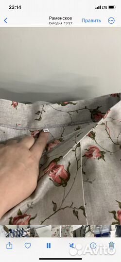 Юбка женская