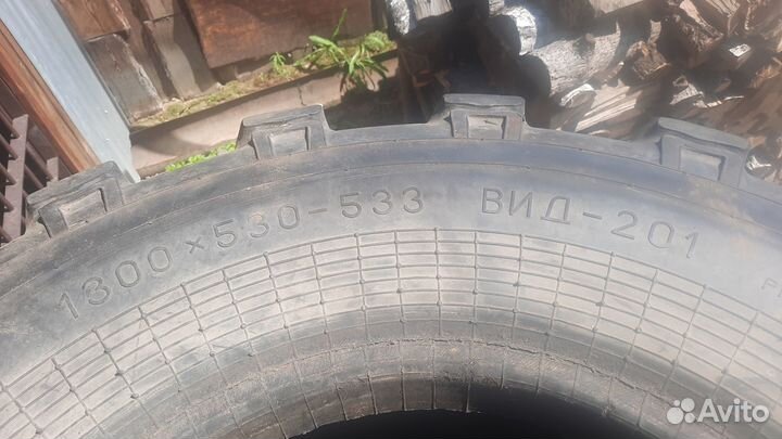 Шины краз 1300х530-533 Лапоть