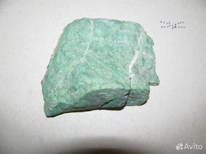 Жадеит (срез, горбушка в коллекцию)