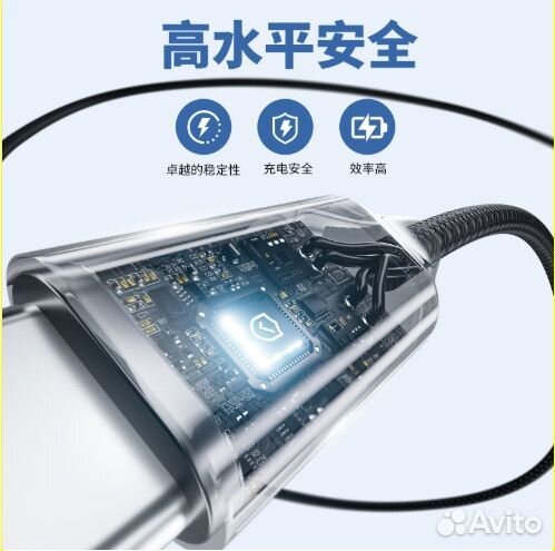 Магнитный кабель для зарядки