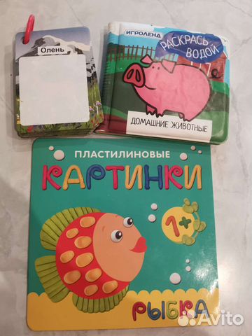 Водная раскраска и пластилиновые картинки