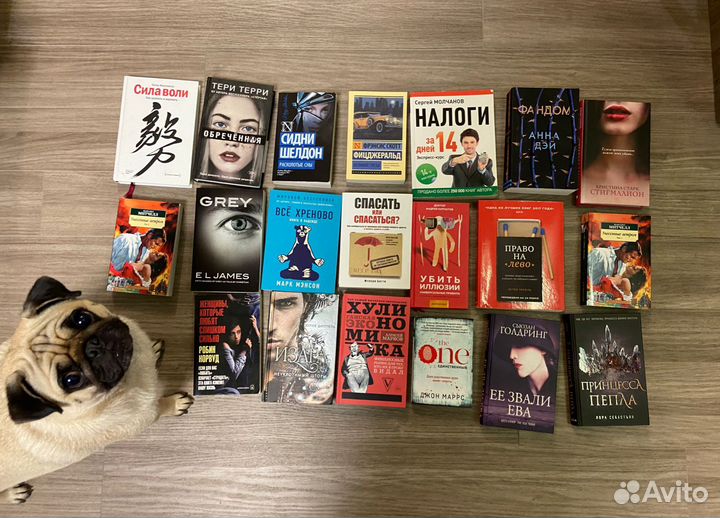 Книги фандом