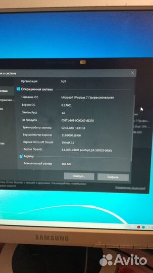 Комьютер полный комплект