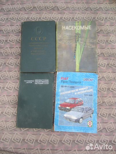 П. Фарб. Насекомые. 1976 год