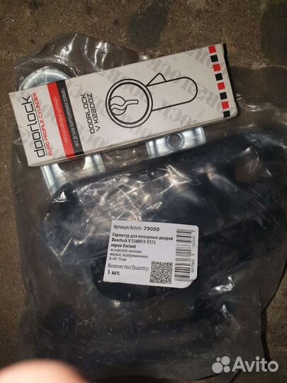 Мебельная фурнитура ручки