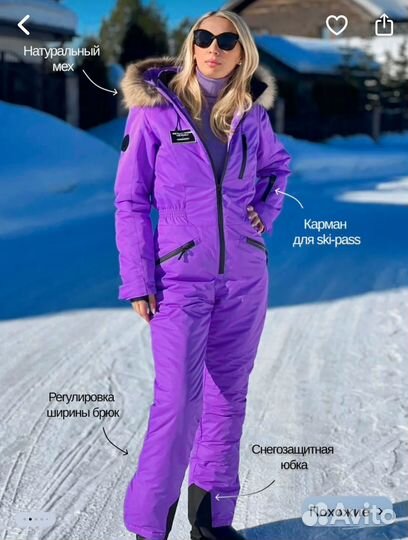 Зимний женский комбинезон новый