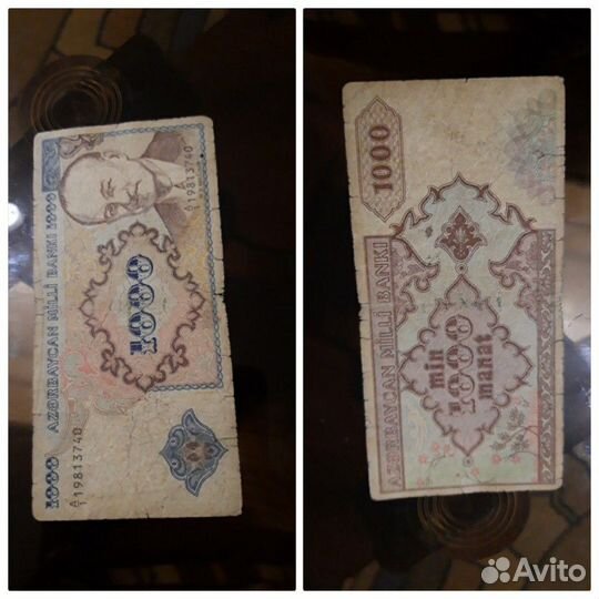 Банкнота Азербайджан