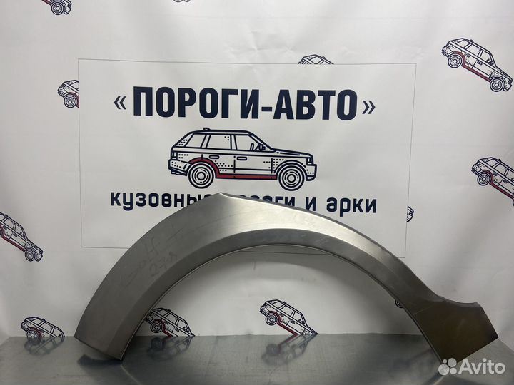 Volkswagen Golf Plus арки задних крыльев правый