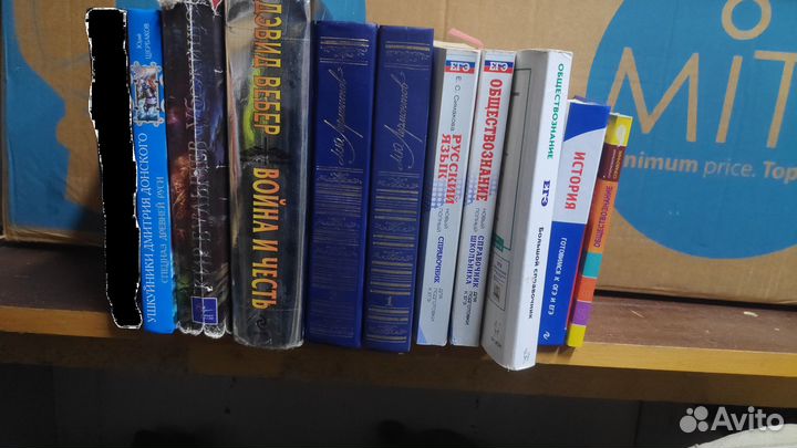 Книги. Бульварная литература