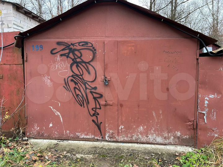 Гараж, 20 м²