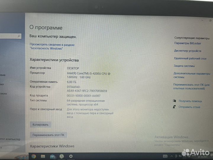 Ноутбук sony vaio i5 SVF1532G4RB