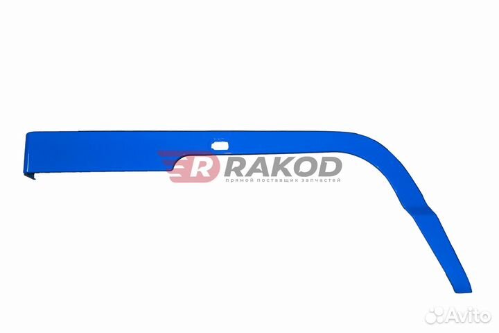 Накладка арки перед. BAW-1044/1065 прав. синий