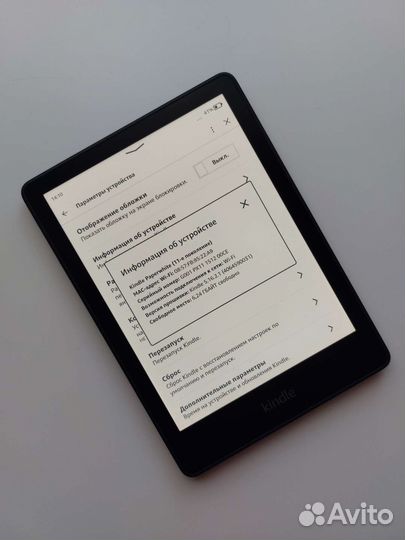 Электронная книга Kindle Paperwhite 11th 2021