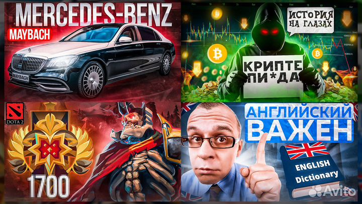 Превью для ютуба (Youtube) / Оформления каналов