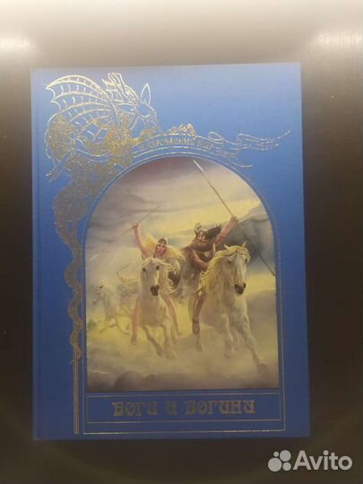 Фэнтезийные книги серии 