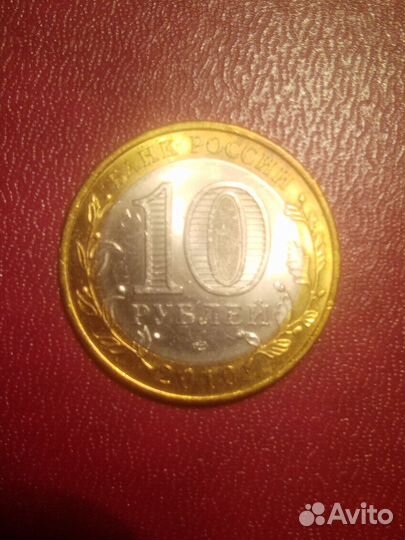 10 рублей 2010 г Чеченская Республика чяп