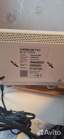 Wi-Fi роутер Keenetic Extra KN-1711