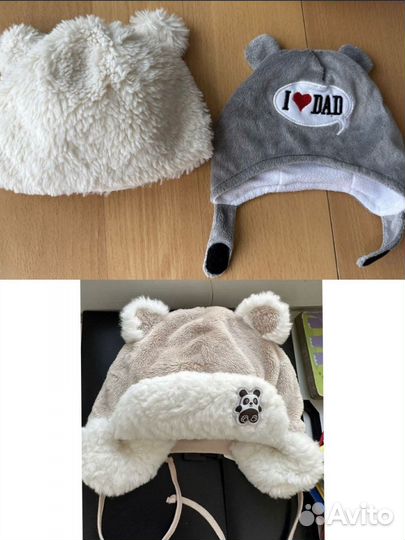 Шапки 3 шт. для малыша