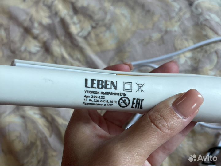 Утюжок для волос