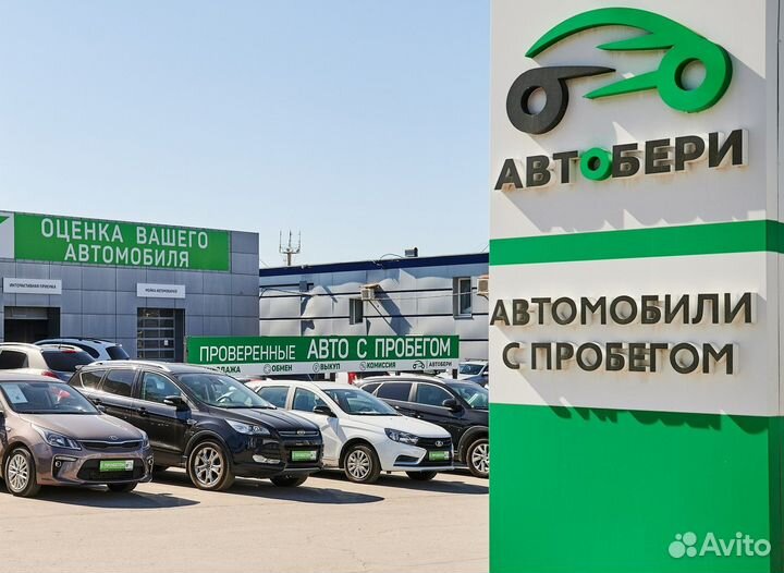 Менеджер по оценке автомобилей