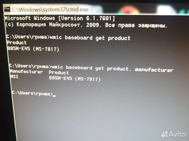 Intel Core i3 4130 +GeForce GTX 760 + ssd+монитор