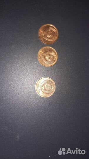 Продам монеты СССР