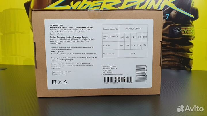 Блок питания для пк 400w