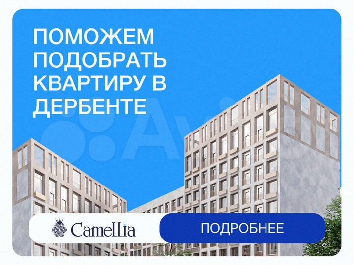 1-к. квартира, 33,3 м², 8/8 эт.