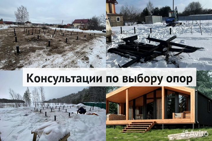 Сваи винтовые для фундамента