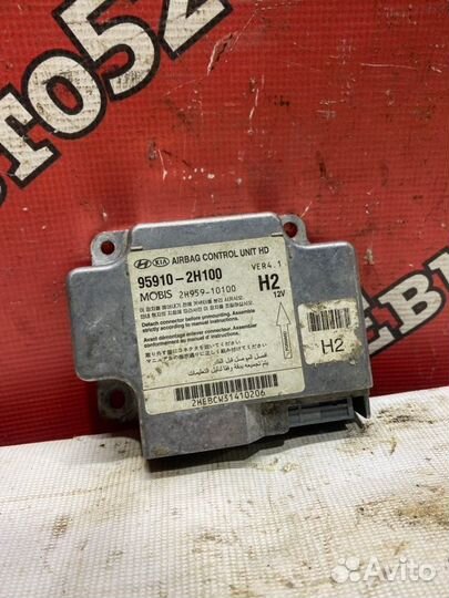 Блок управления SRS Hyundai Elantra 4 HD 2006-2011