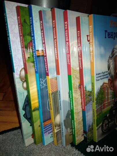 Детские книги серии 