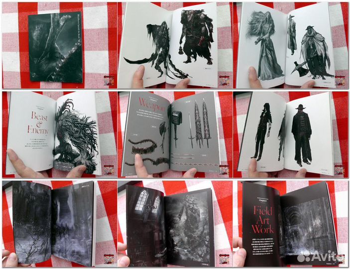 Bloodborne First Print Limited Edition (PS4)