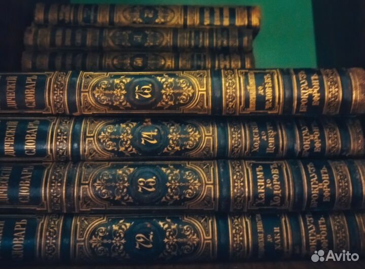 Коллекция книг