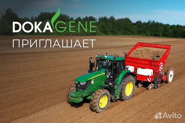 Тракторист-машинист сельхозпроизводства