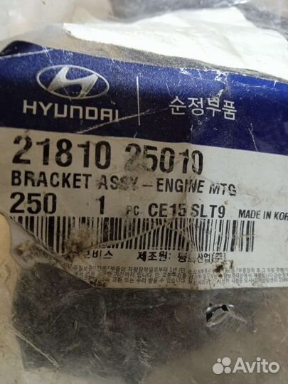 Подушка двигателя